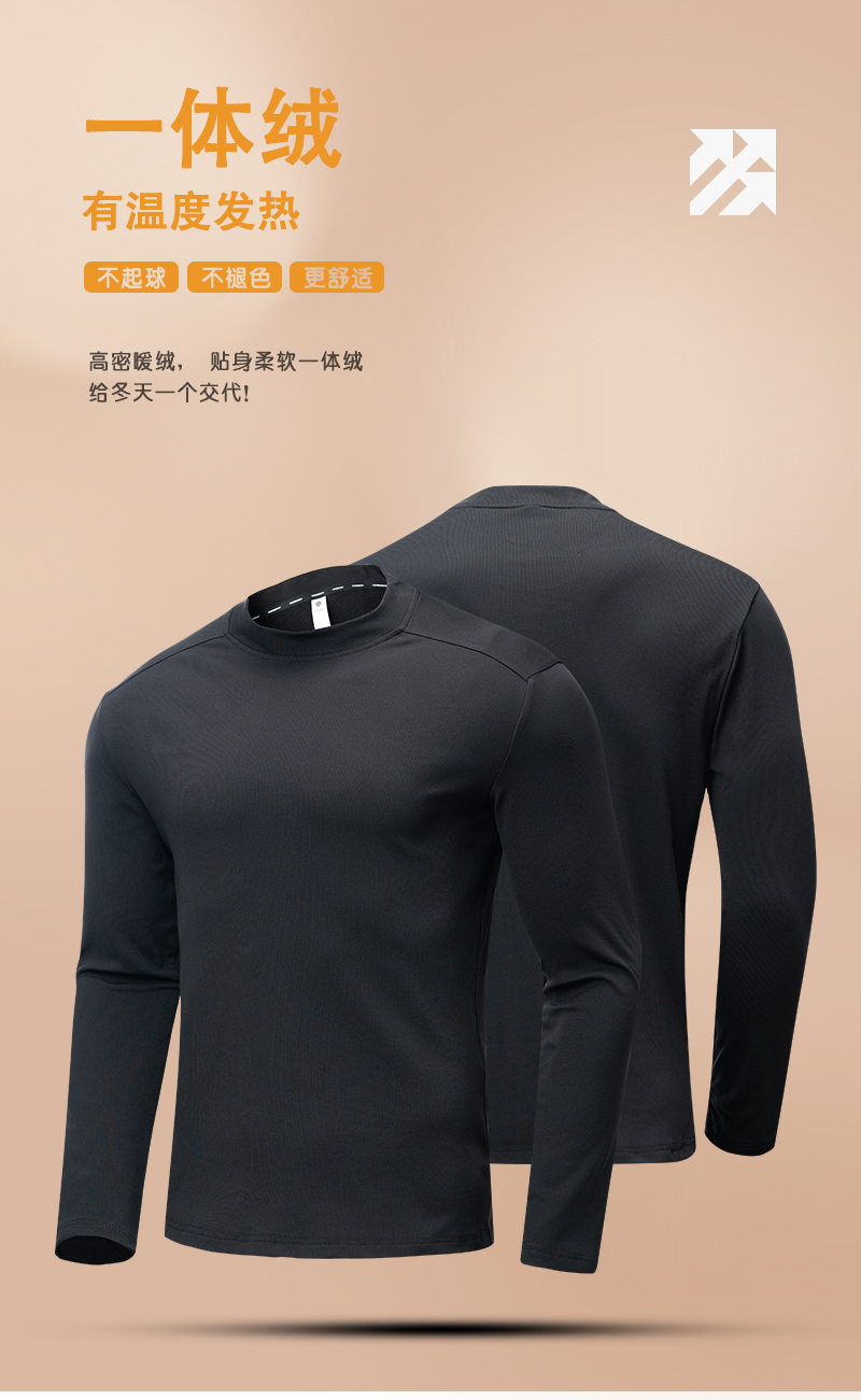 200g Maimon ribbed velvet solid color long-sleeved T-shirt KD4-8869