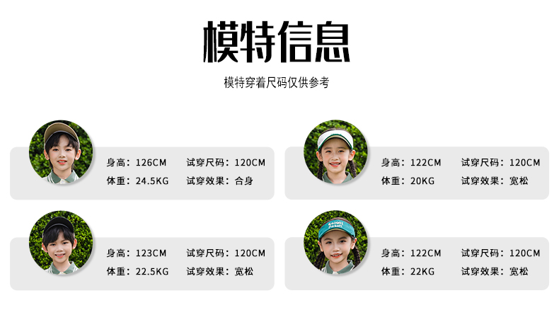 Tongqu companion primary and secondary school students jacket school uniform suit 216-9086