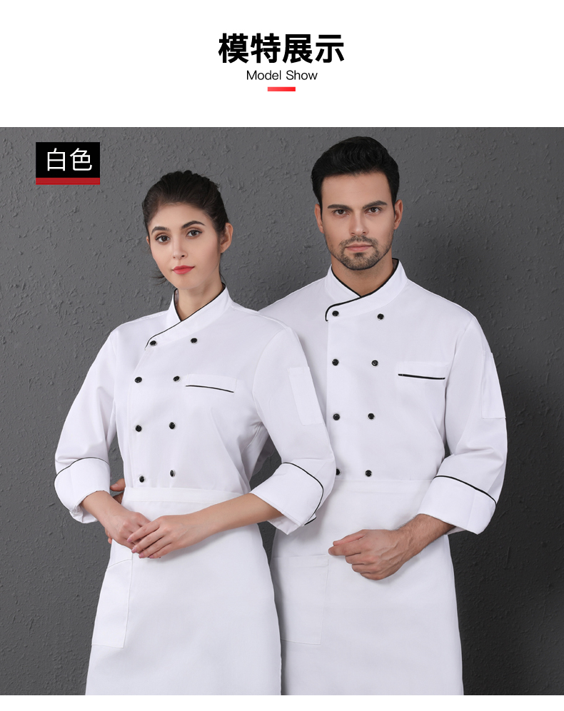 Hemmed long-sleeved chef top H12-C0202010