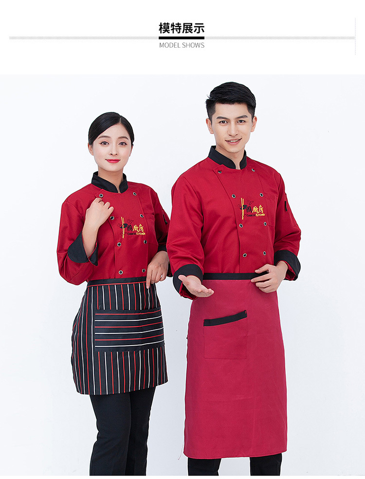 Polyester Chinese kitchen back kitchen Chinese restaurant long sleeve chef uniform top H03-C0202059