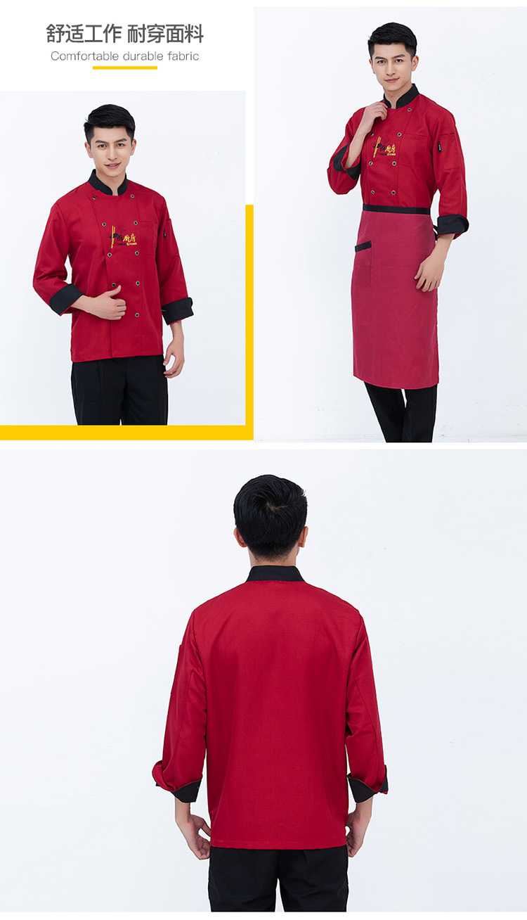 Polyester Chinese kitchen back kitchen Chinese restaurant long sleeve chef uniform top H03-C0202059