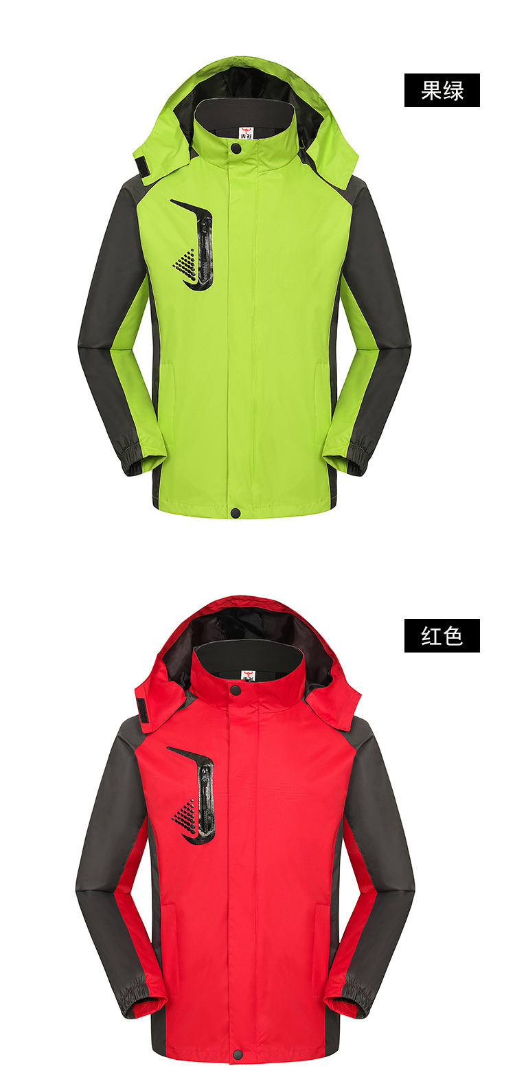 Windproof and waterproof mountaineering thin single-layer jacket YZ01-1811