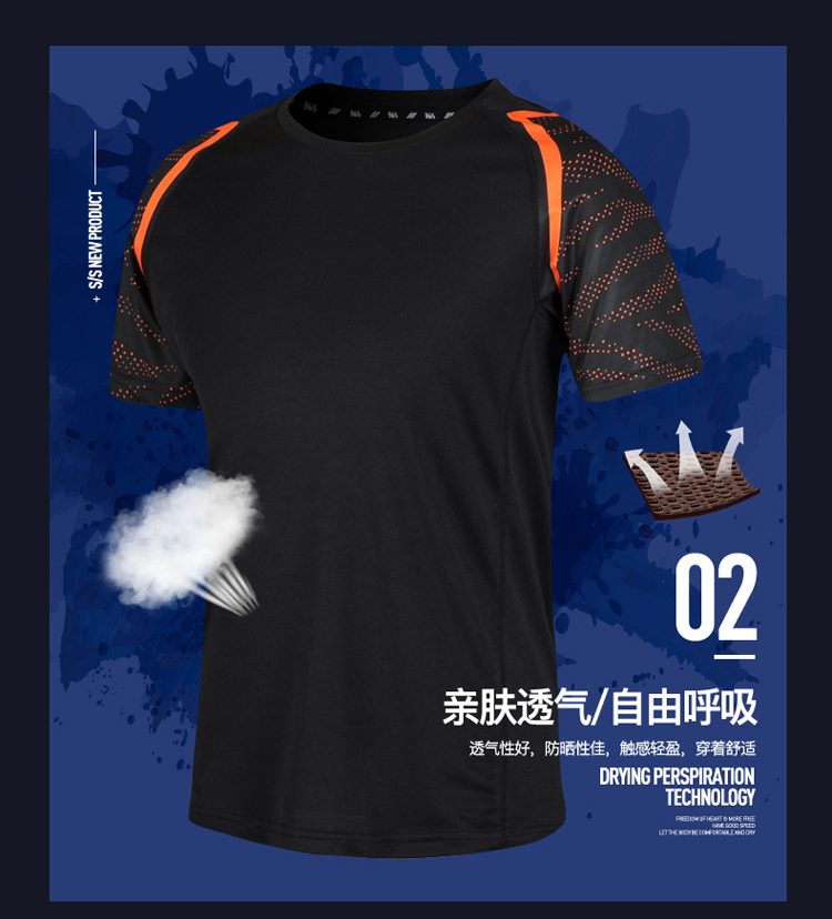 Quick-drying running fitness T-shirt KH-803