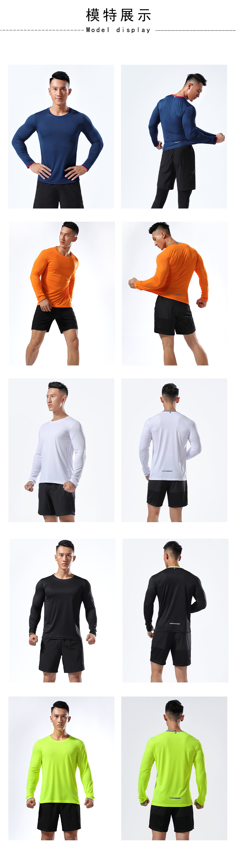 Quick-drying round neck long-sleeved T-shirt universal GJ8-YA04L