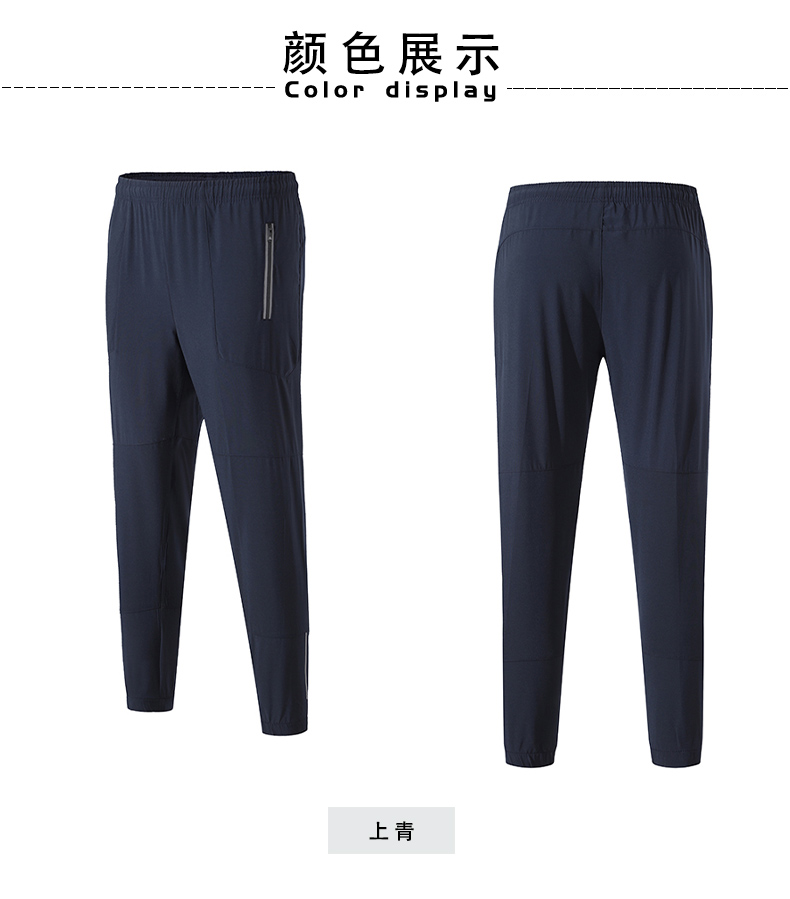 160g woven casual running trousers men GJ16-737