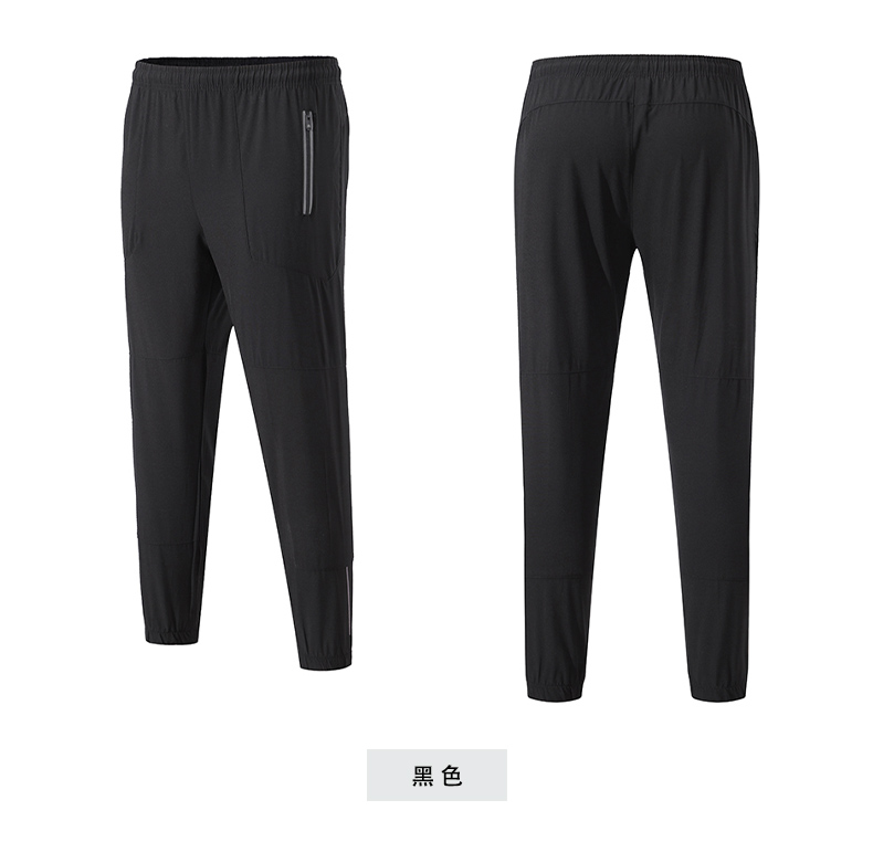 160g woven casual running trousers men GJ16-737