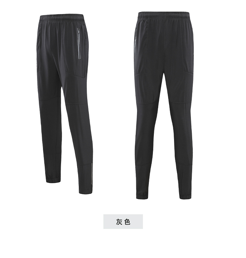 160g woven casual running trousers men GJ16-737