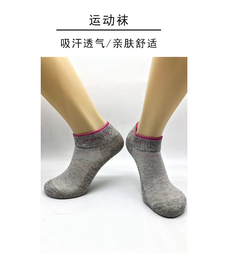 Casual all-match sports socks 151-C007