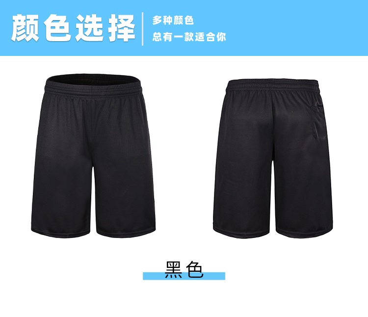 Solid color double side pocket quick-drying basketball shorts GLT-6002 pants