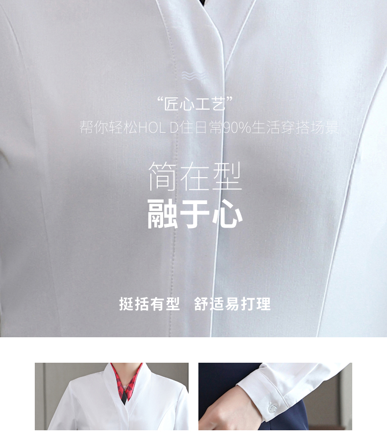 Stewardess professional slim temperament commuter shirt DL1-6108 long-sleeved shirt female (including scarf)