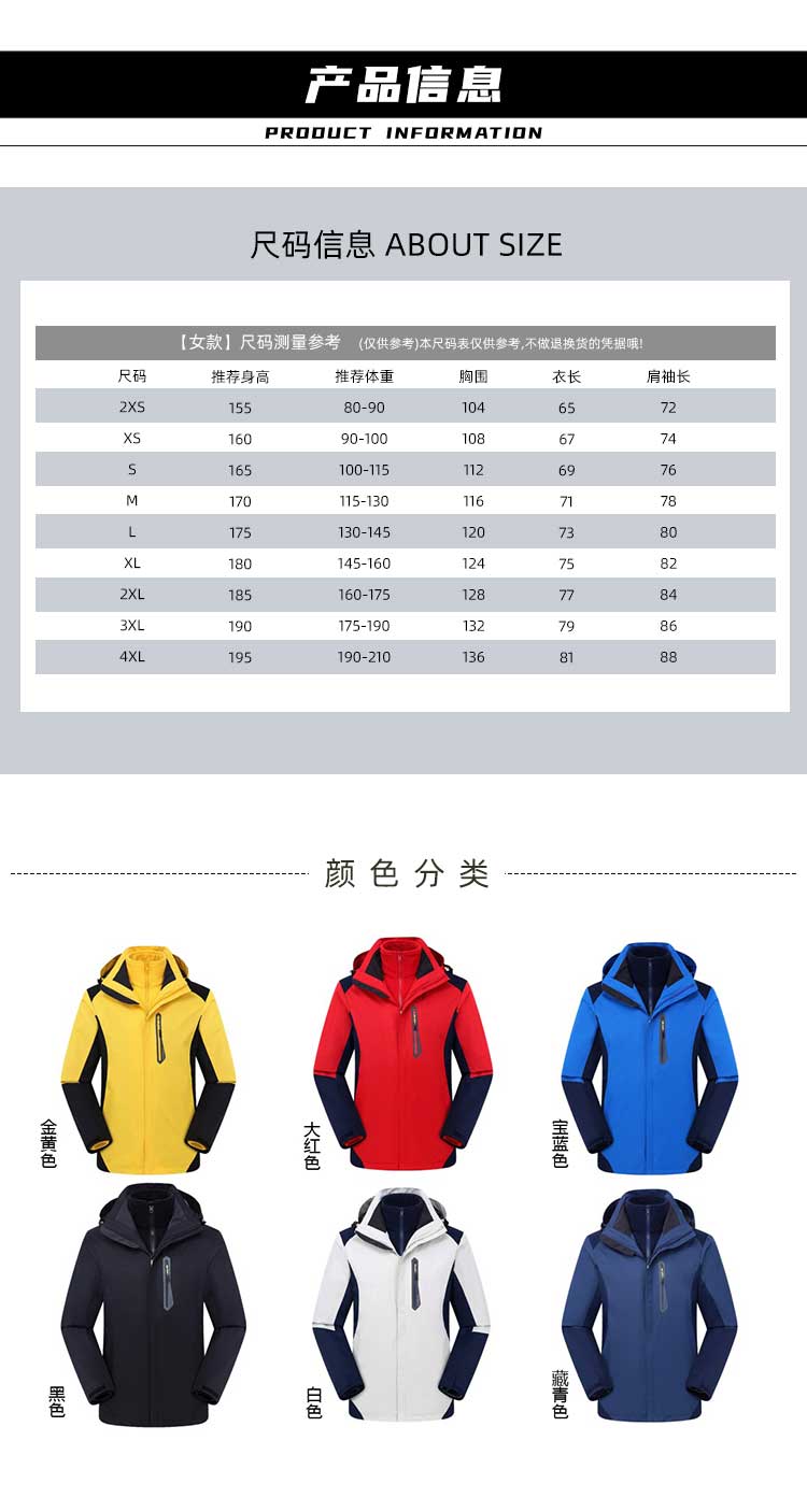 Contrast color hooded liner three-in-one jacket for men Z06-1940