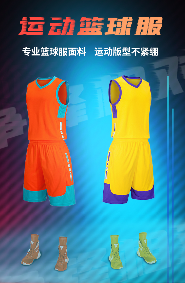 Competition training V-neck contrast color basketball suit GY4-A32