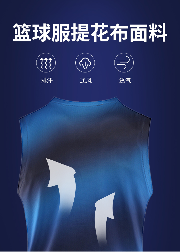 Gradient color round neck competition training basketball uniform suit 210-B209 adult