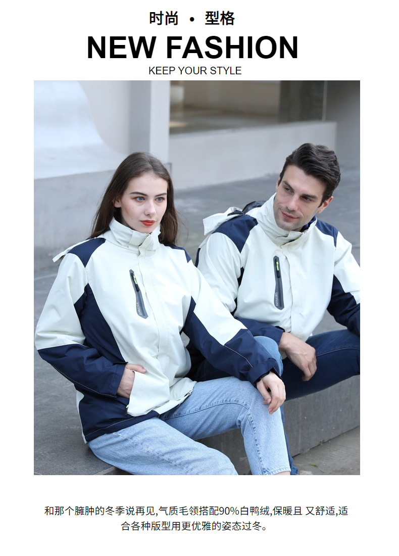 Casual 3-in-1 Jacket Couple Style P03-13