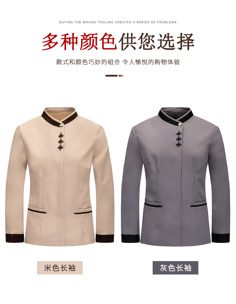 Breathable plum blossom long-sleeved cleaning clothes H20-C21-897