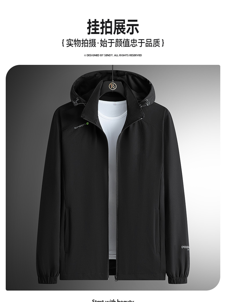 Windproof and waterproof commuter jacket KH-5266