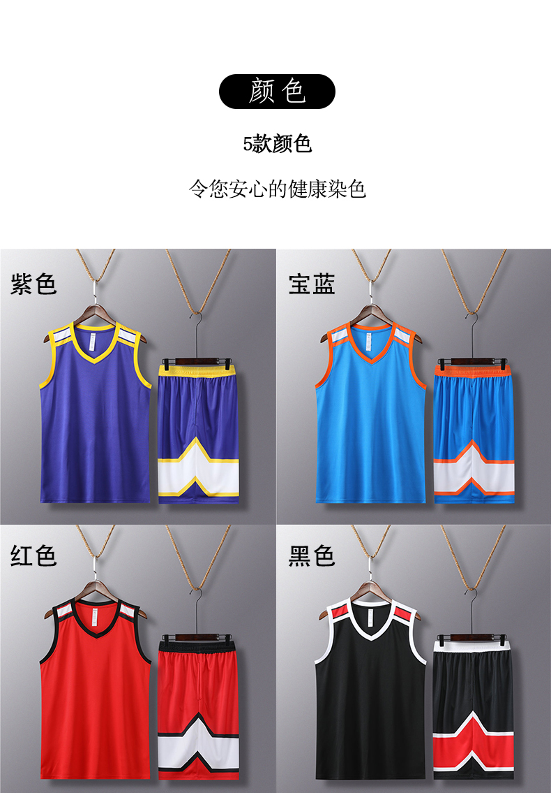 Fashion solid color insert breathable sports basketball suit men GB10-2211 men