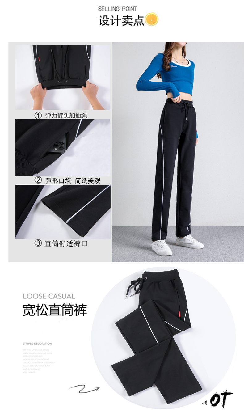 Straight striped loose sports casual trousers for women G32-908