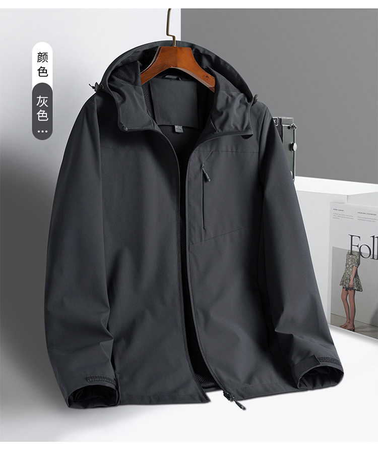 Couples outdoor sports single-layer jacket M03-D21