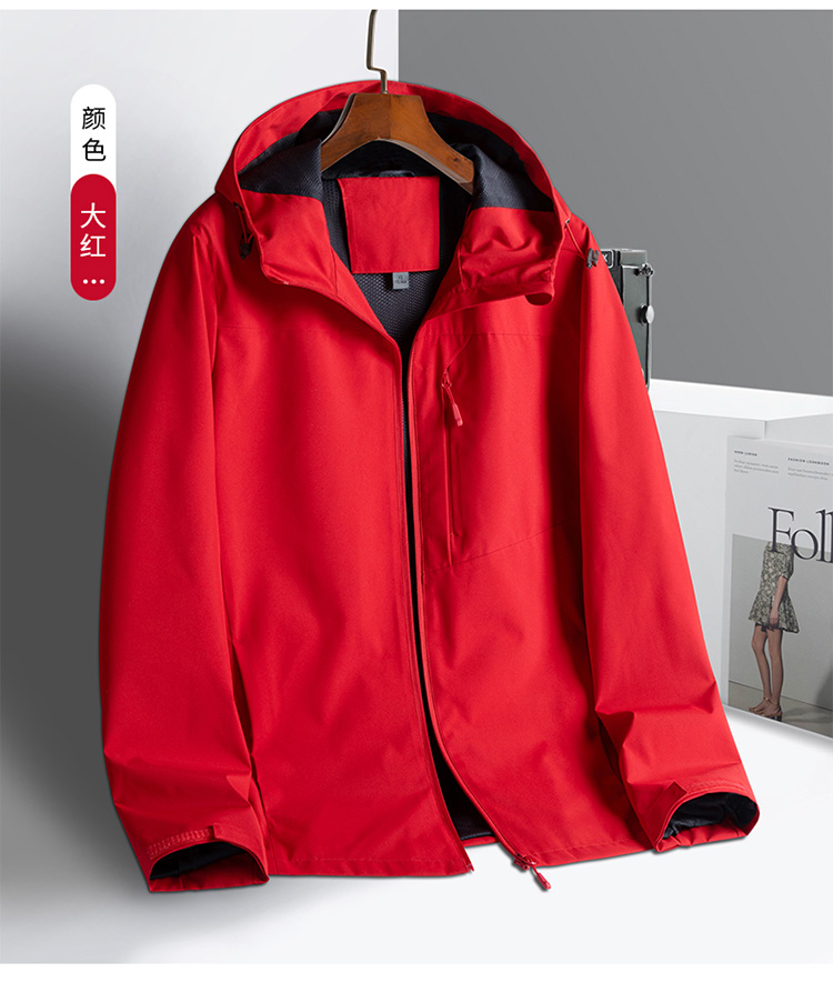 Couples outdoor sports single-layer jacket M03-D21