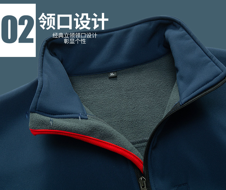 Plain polyester pongee four-way stretch composite polar fleece single-layer jacket universal style Z09-2165