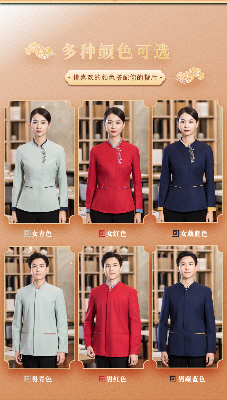 Sea wave flower long-sleeved catering waiter work clothes H01-2022-31 female