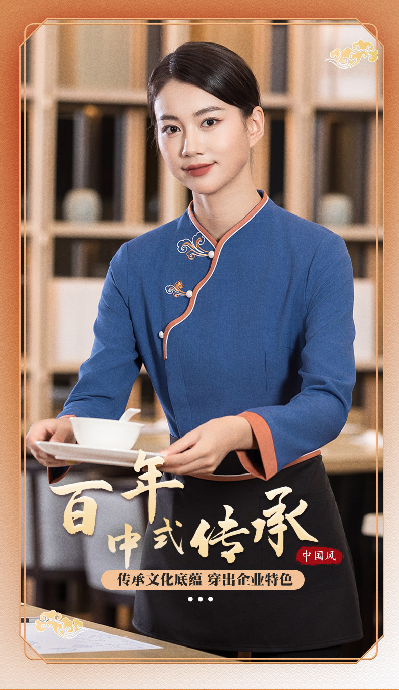 Three-button Xiangyun catering waiter work clothes H01-2022-32 female