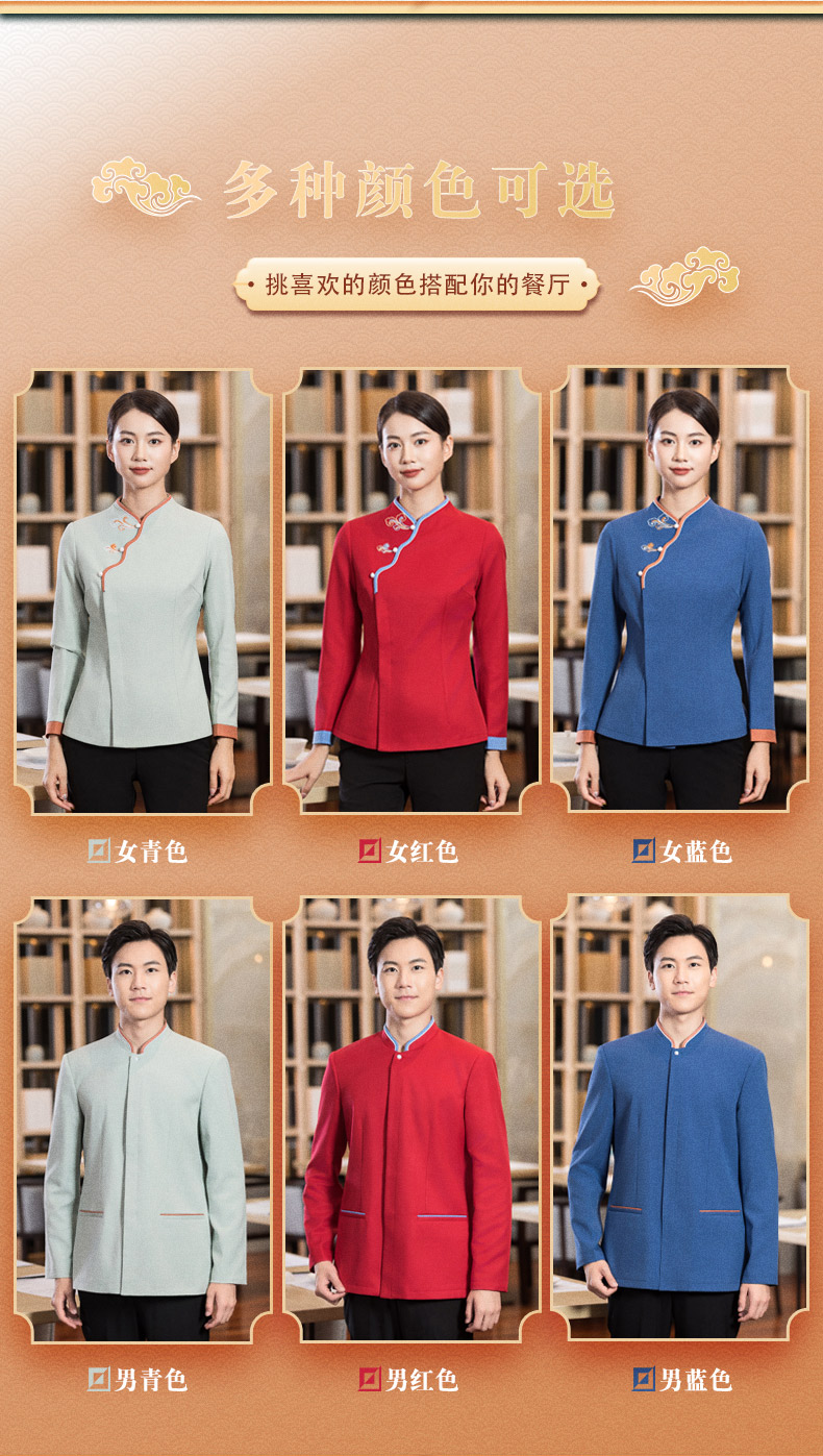 Three-button Xiangyun catering waiter work clothes H01-2022-32 female