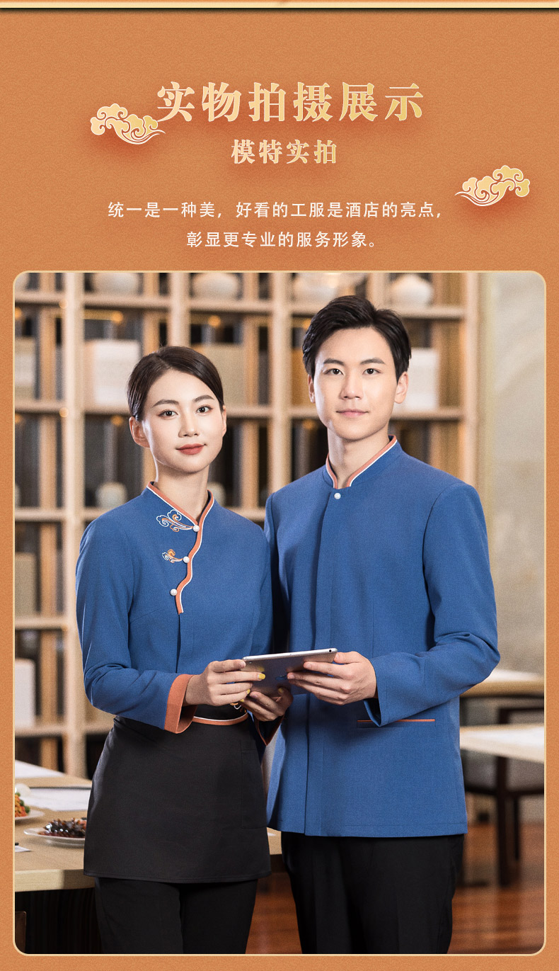 Three-button Xiangyun catering waiter work clothes H01-2022-32 female