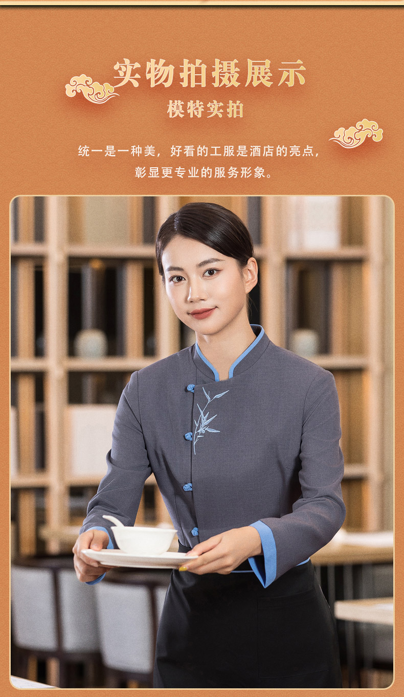 Embroidered bamboo catering waiter work clothes H01-2022-34 female