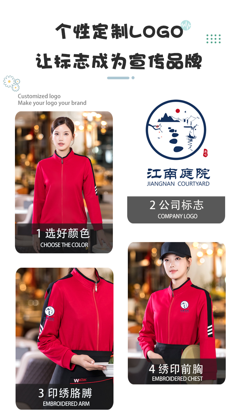 Three-bar sweatshirt catering waiter work clothes H01-2022-40 men