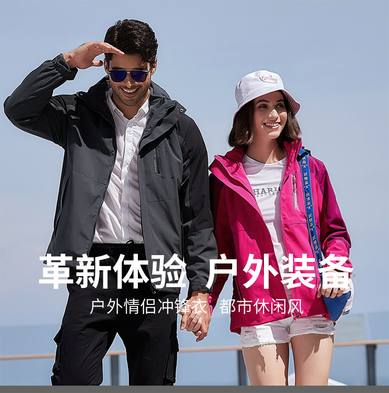 100D four-sided stretch outdoor mountaineering suit two-piece suit three-in-one thickened liner jacket KU-928868 unisex