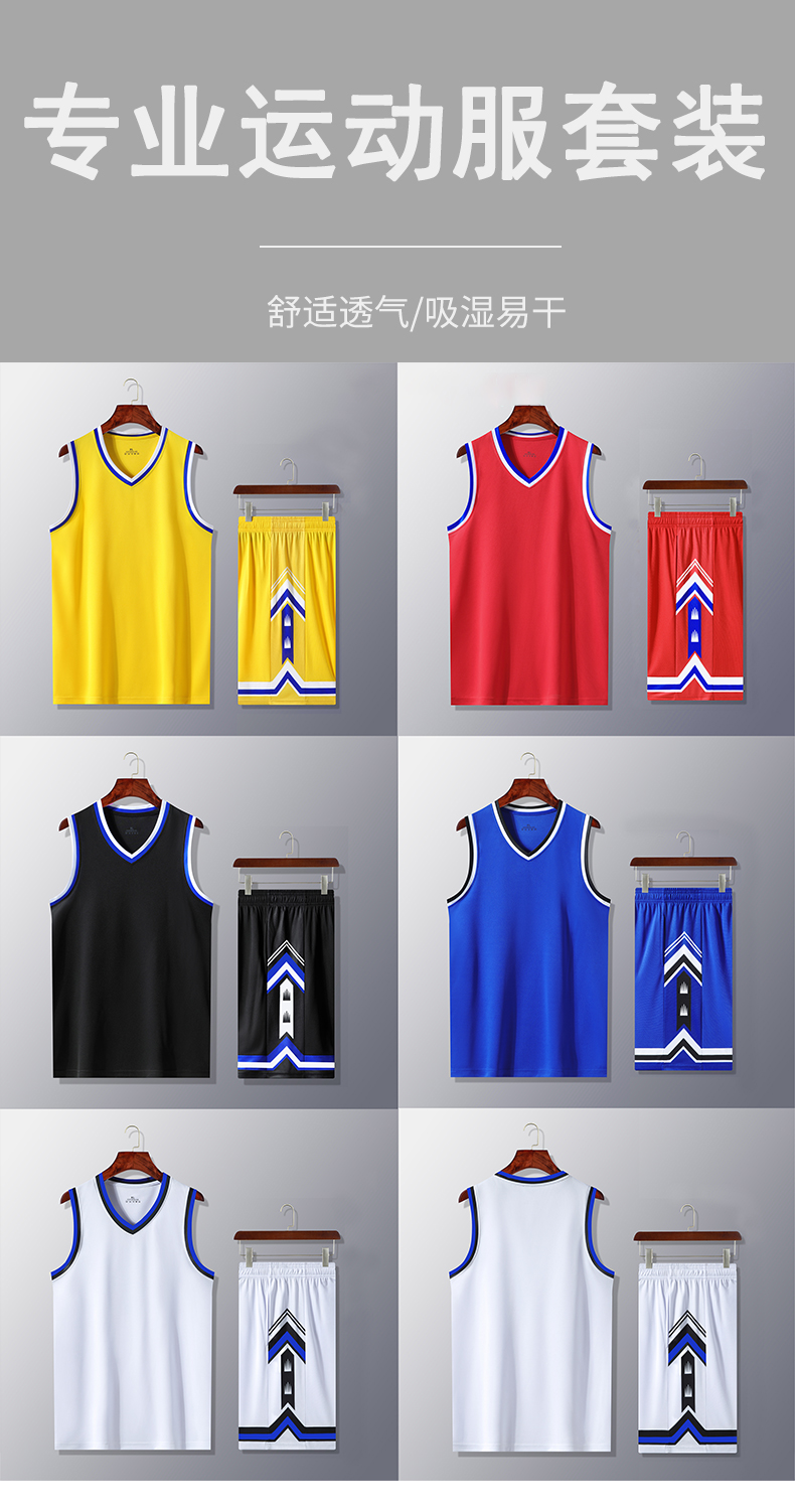 Sports basketball suit adult GB6-2301 adult