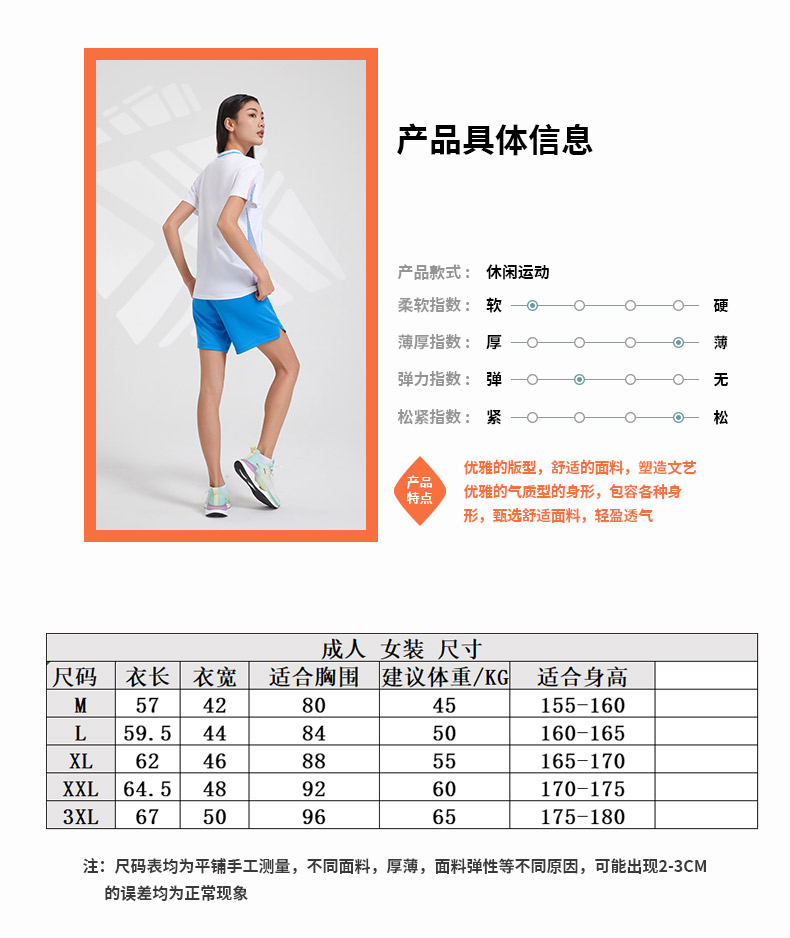 Sportswear training suit quick-drying short-sleeved tops for women GB8-7904 women short-sleeved