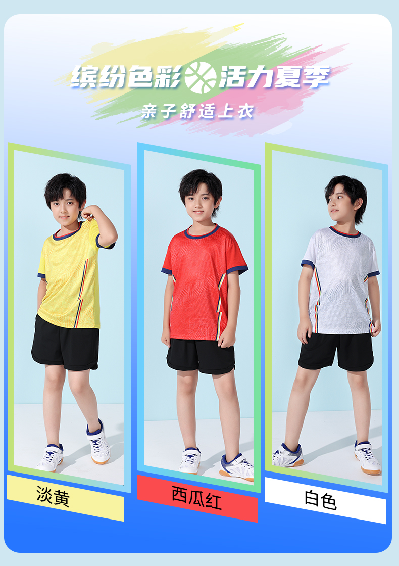 Parent-child quick-drying cool sports soldier feather short-sleeved top men GB7-263