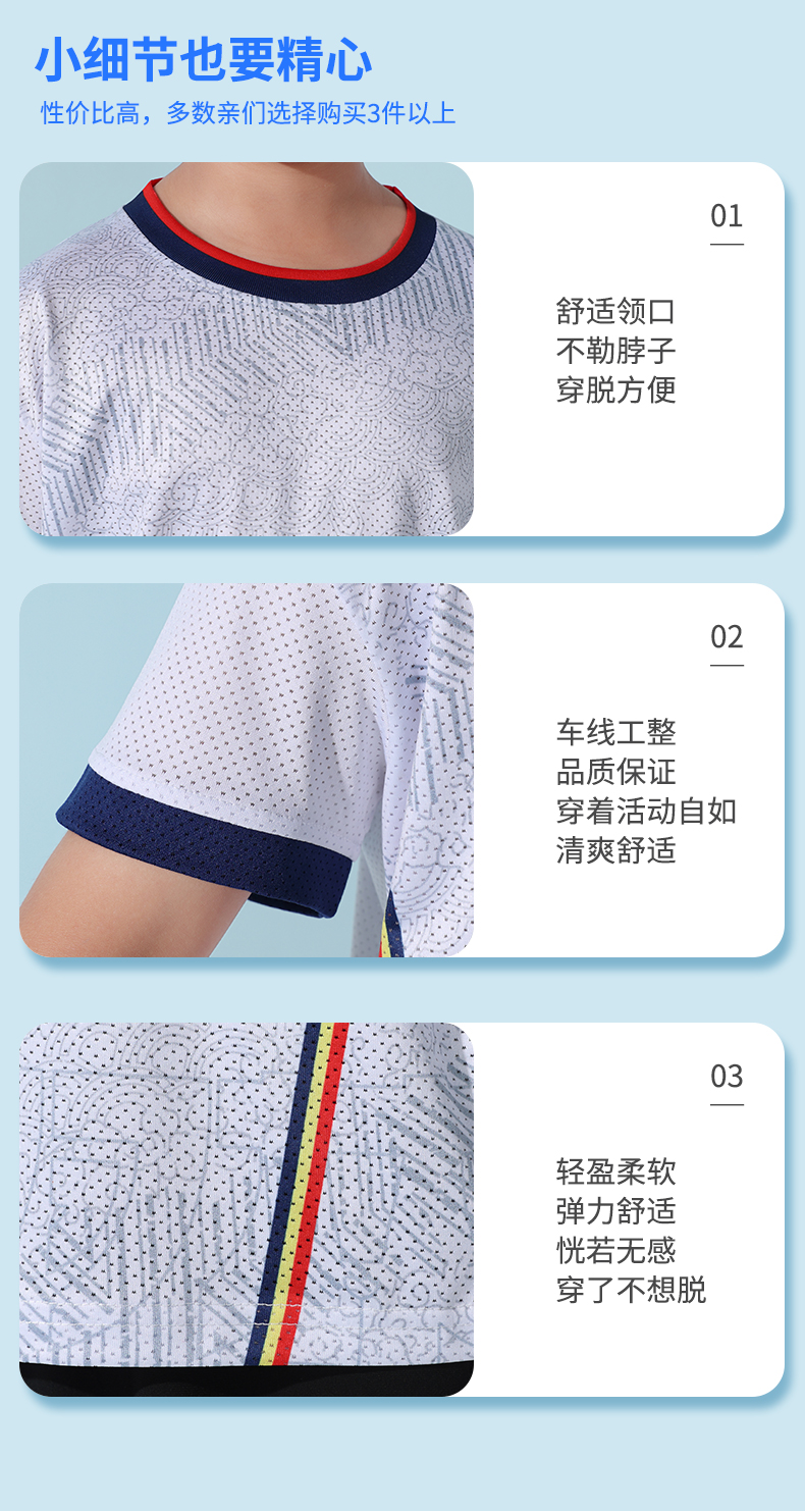 Parent-child quick-drying cool sports soldier feather short-sleeved top men GB7-263