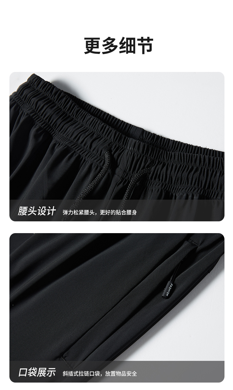 New style ice feeling outdoor ice silk shorts universal style KB-8865 single piece