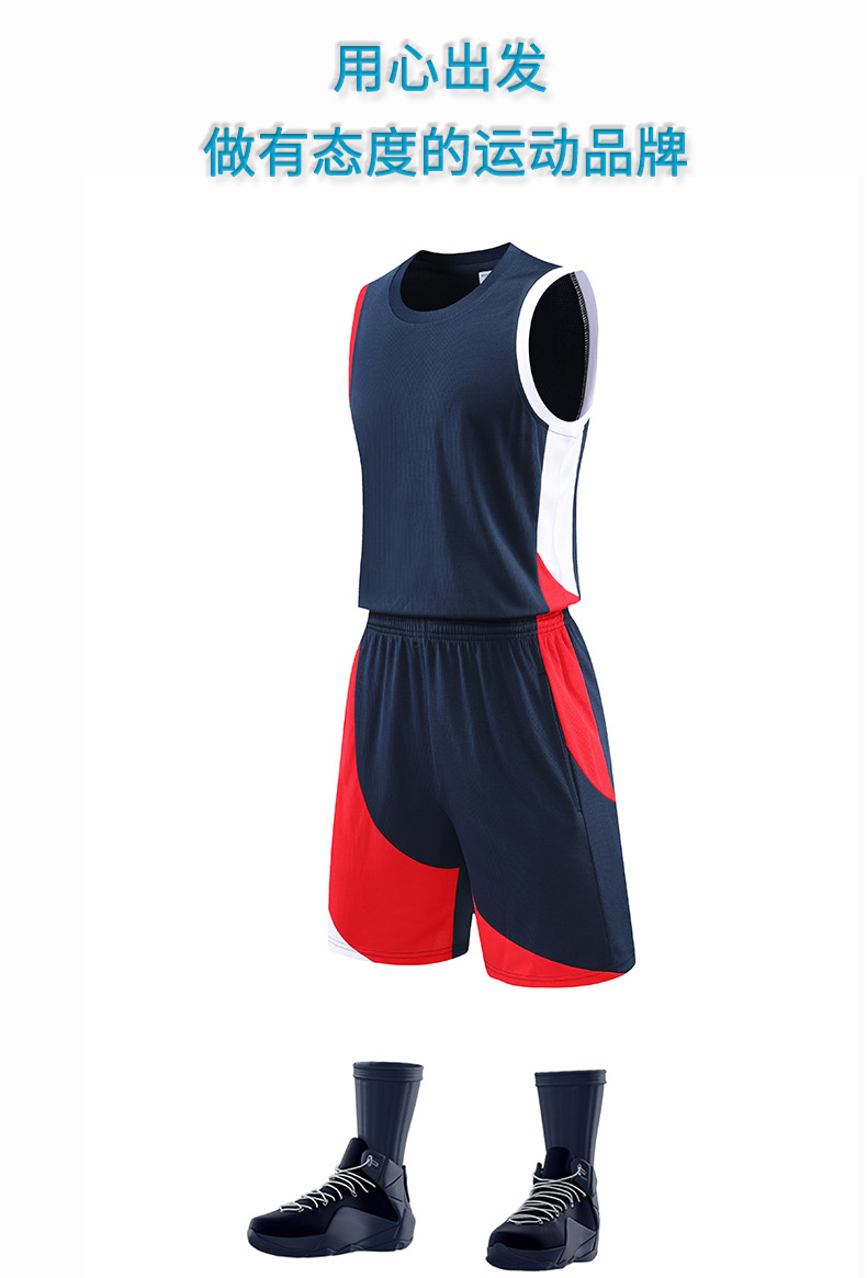 Comfortable breathable sports training suit basketball suit set 57-8951