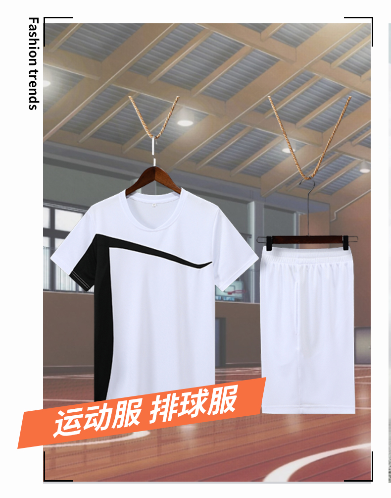 Quick-drying sports training volleyball suit men 161-836 men