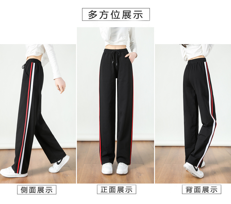 Wide-leg straight high waist contrast color stripe casual slim sports mopping drape pants G32-2817