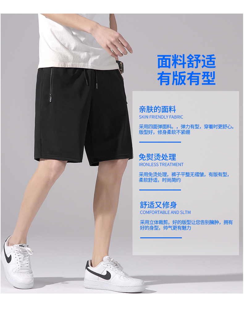 Quick-drying elastic pocket zipper drawstring sports shorts KD2-RZ021