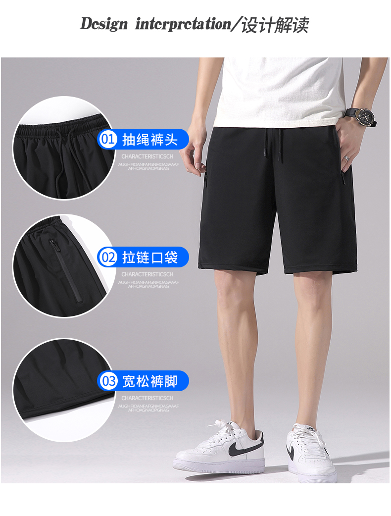 Quick-drying elastic pocket zipper drawstring sports shorts KD2-RZ021