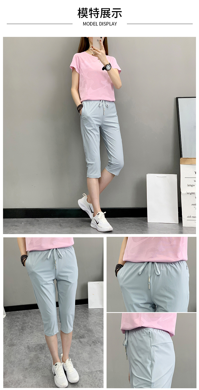 Solid color outdoor sports ice breathable seven-point casual pants KD2-MY22333