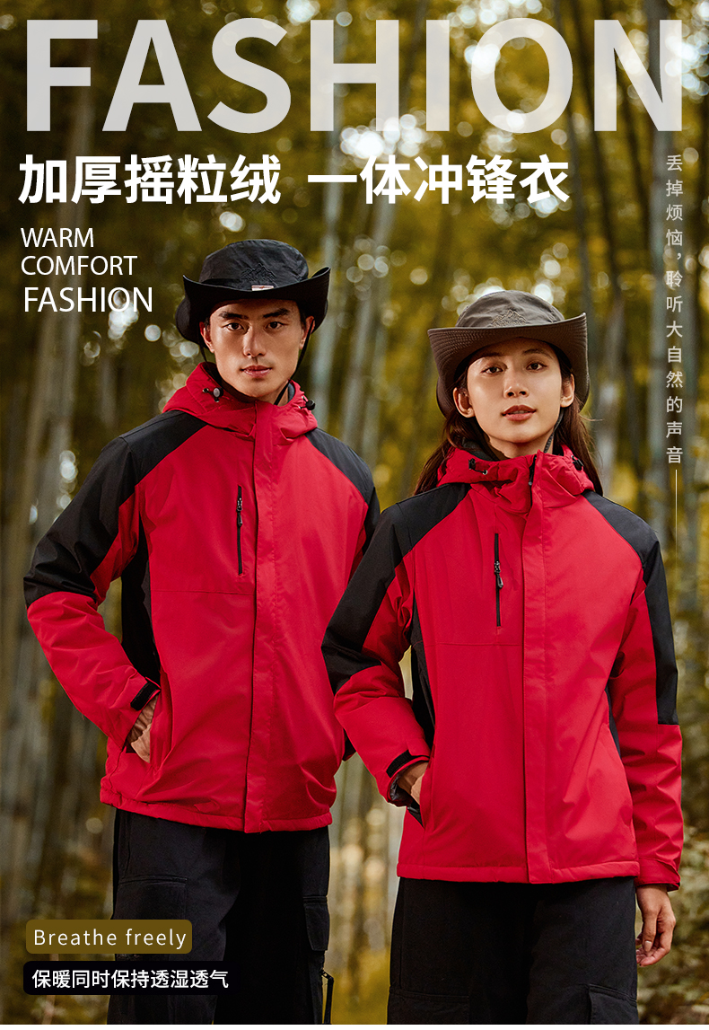 Fashionable thickened polar fleece jacket H04-010