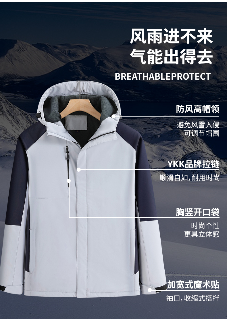 Fashionable thickened polar fleece jacket H04-010