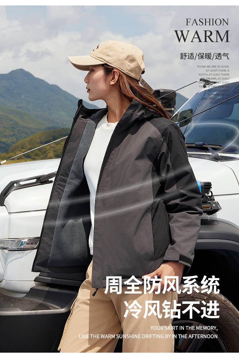 Fashionable thickened polar fleece jacket H04-010