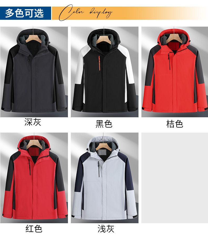 Fashionable thickened polar fleece jacket H04-010