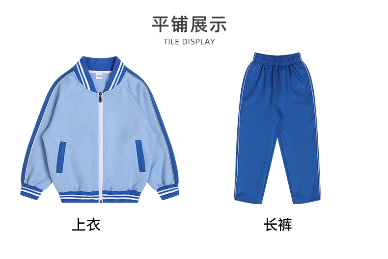 Campus style primary and secondary school students sports meeting children sports trousers D11-2995 trousers