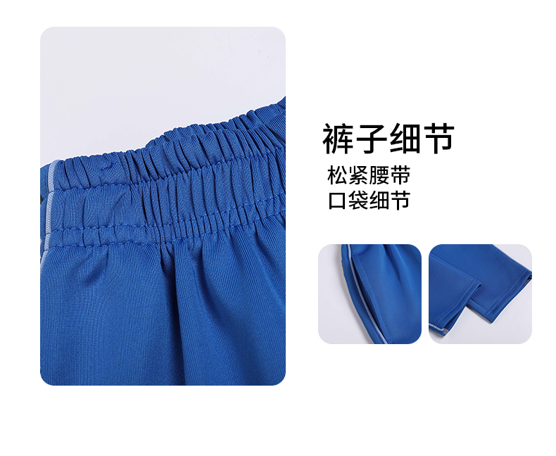 Campus style primary and secondary school students sports meeting children sports trousers D11-2995 trousers