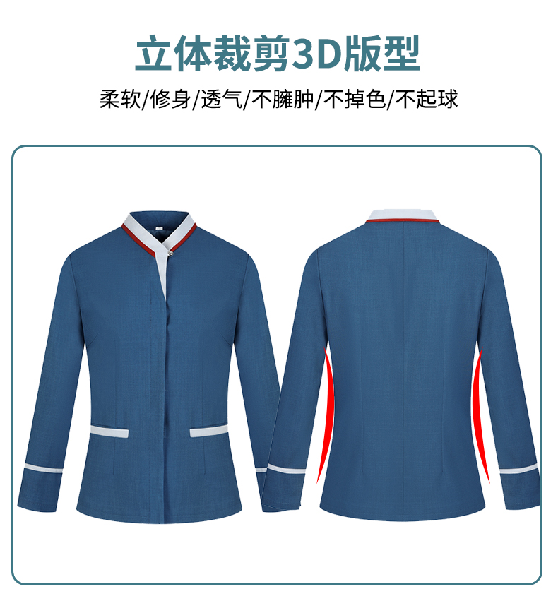 Oblique triangle work clothes cleaning clothes men and women H14-MYC23021-29